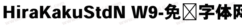 HiraKakuStdN W9字体转换